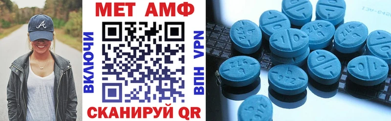 АМФ 97%  Купить где  Подольск 