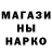 Метадон белоснежный Romzes Romzesovich