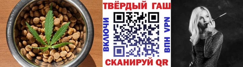 Купить  Подольск  Canna-Cookies марихуана 