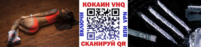 Cocaine Боливия  Купить  Подольск 