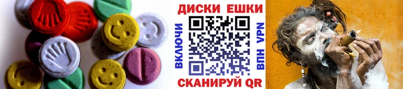 Экстази XTC  Купить где  Подольск 