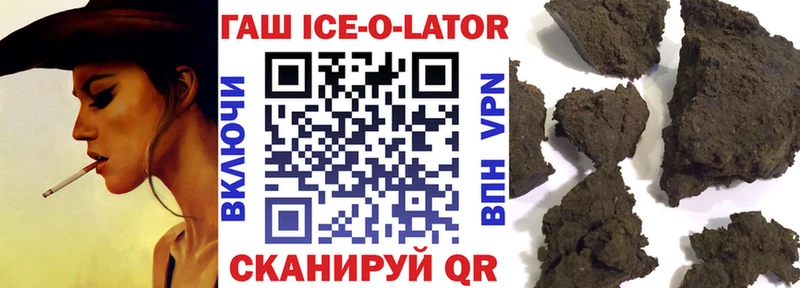 ГАШИШ hashish  Купить  Подольск 