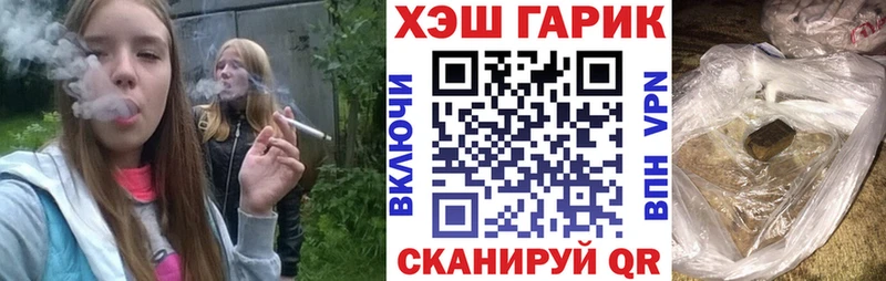 ГАШИШ Premium Подольск