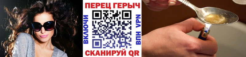 ГЕРОИН VHQ  Купить закладки  Подольск 