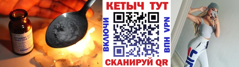 Купить где  Подольск  КЕТАМИН ketamine 