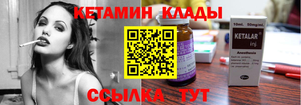  Cocaine Подольск