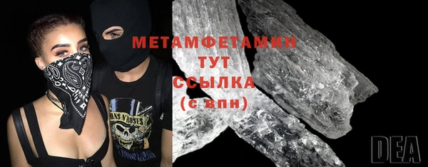сатива Киренск