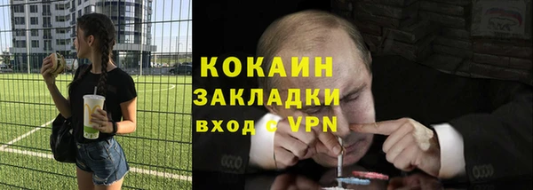 сатива Киренск
