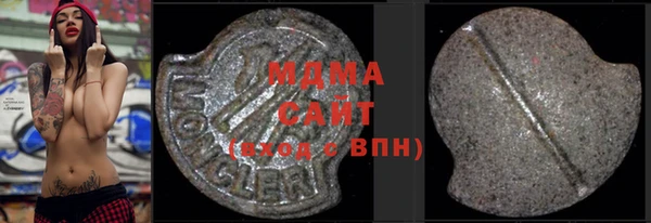 прущие крисы Кинешма
