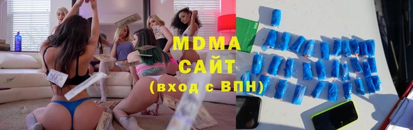 прущие крисы Кинешма