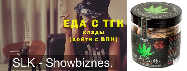 спиды Киреевск