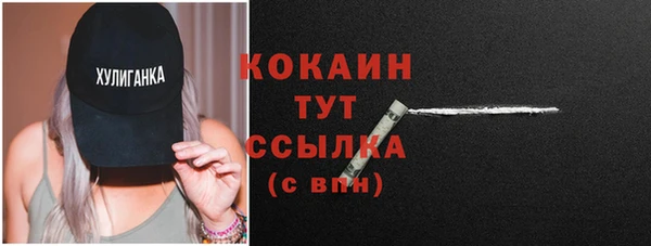 сатива Киренск