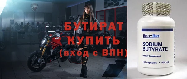 спиды Киреевск