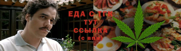 спиды Киреевск