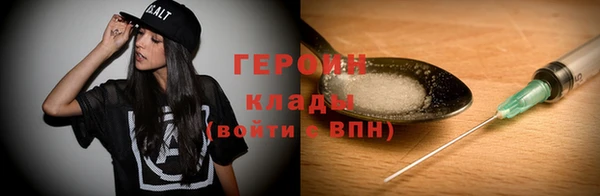 прущие крисы Кинешма
