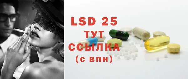 прущие крисы Кинешма