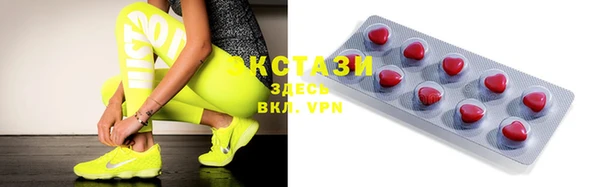 спайс Карпинск