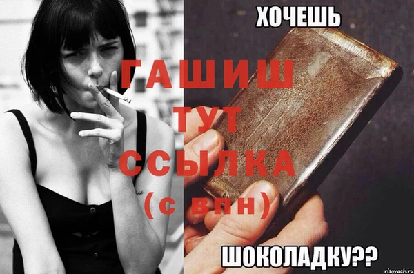 сатива Киренск