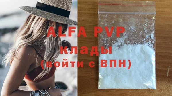 спиды Киреевск