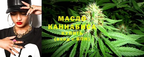 наркотики Карталы