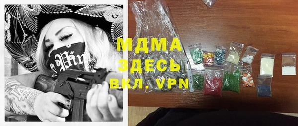 прущие крисы Кинешма