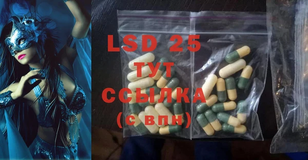 прущие крисы Кинешма