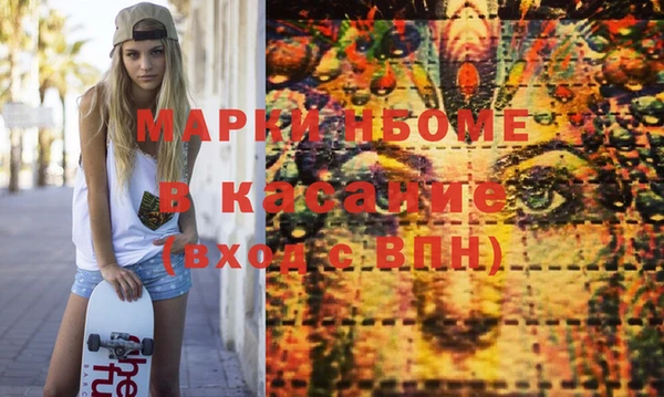 спиды Киреевск