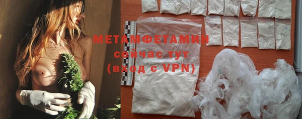 прущие крисы Кинешма