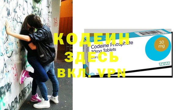 сатива Киренск