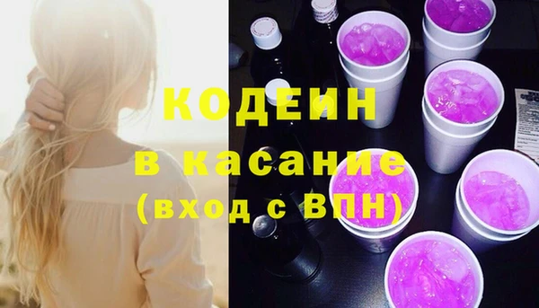 наркотики Карталы