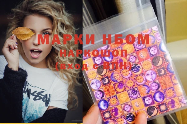 прущие крисы Кинешма