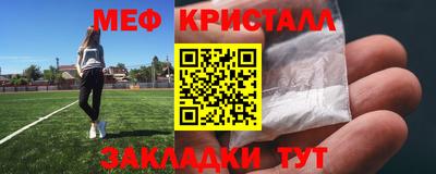 MDMA Premium VHQ Наро-Фоминск