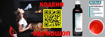 молекула духа Аргун