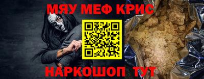 альфа пвп Нарткала