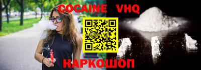 MDMA Premium VHQ Наро-Фоминск