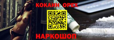 альфа пвп Нарткала