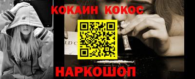 молекула духа Аргун