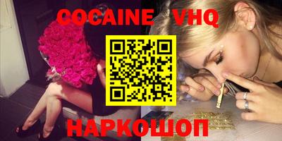 альфа пвп Нарткала