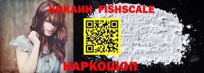 альфа пвп Нарткала