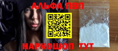 a pvp Апшеронск