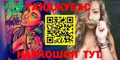 молекула духа Аргун