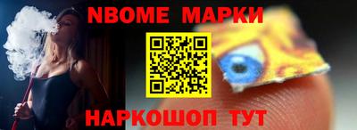Альфа ПВП Нальчик