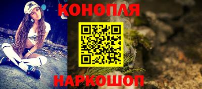 молекула духа Аргун