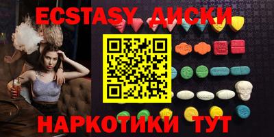 MDMA Premium VHQ Наро-Фоминск