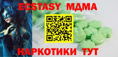 MDMA Premium VHQ Наро-Фоминск