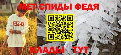 молекула духа Аргун