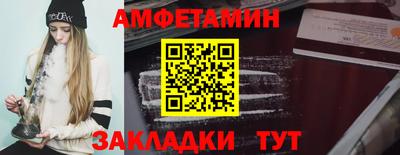 бошки Отрадный