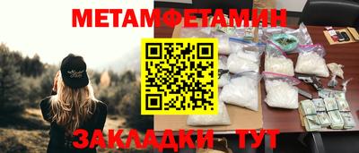 MDMA Premium VHQ Наро-Фоминск