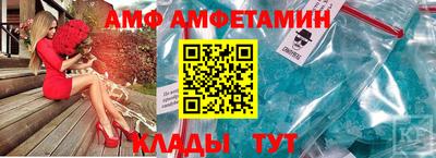 молекула духа Аргун