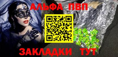 a pvp Апшеронск